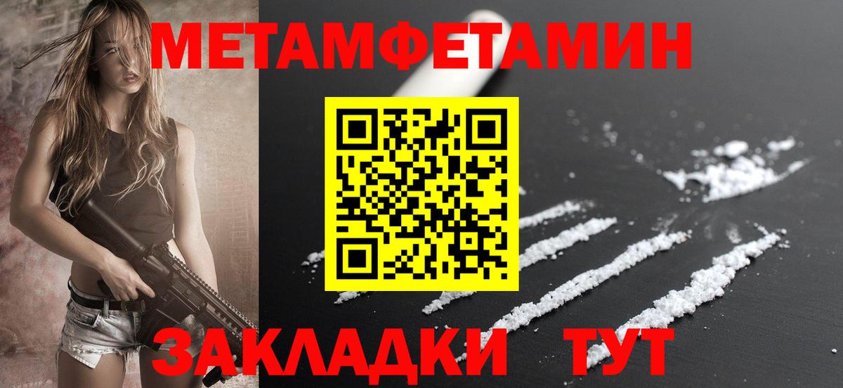 Чистополь  АМФ  Amphetamine  Амфетамин VHQ  Вход с VPN 