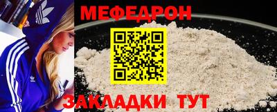 mdpv Северобайкальск