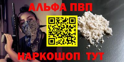 спиды Свободный