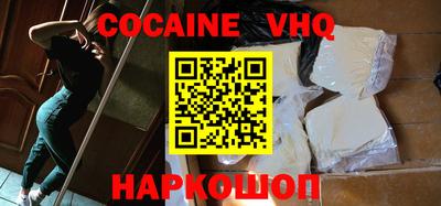 героин Севастополь
