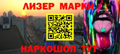 героин Севастополь