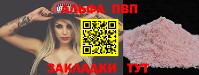 спиды Свободный