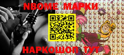 героин Севастополь