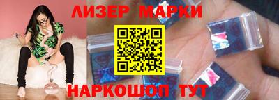 героин Севастополь