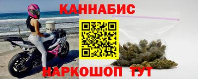 героин Севастополь