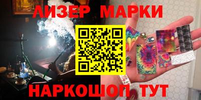 героин Севастополь