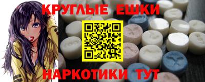 героин Севастополь