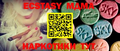 героин Севастополь