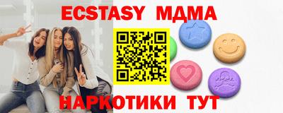 mdpv Северобайкальск