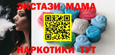 MDMA Славгород