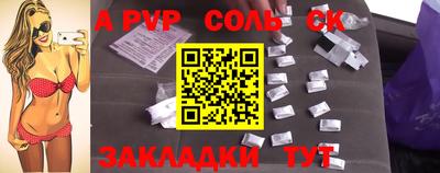 героин Севастополь