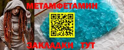 героин Севастополь
