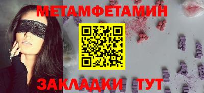 mdpv Северобайкальск