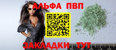героин Севастополь