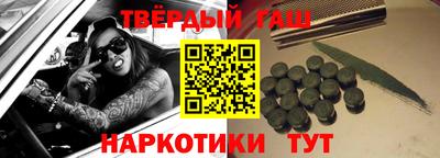 героин Севастополь