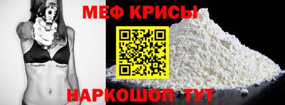 mdpv Северобайкальск