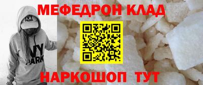 mdpv Северобайкальск