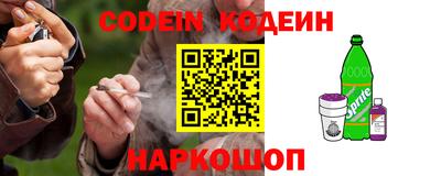 героин Севастополь