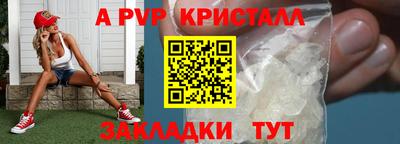 героин Севастополь