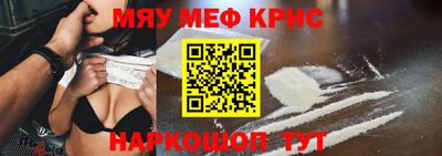 героин Севастополь