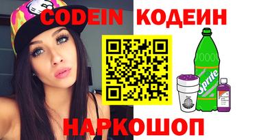 героин Севастополь
