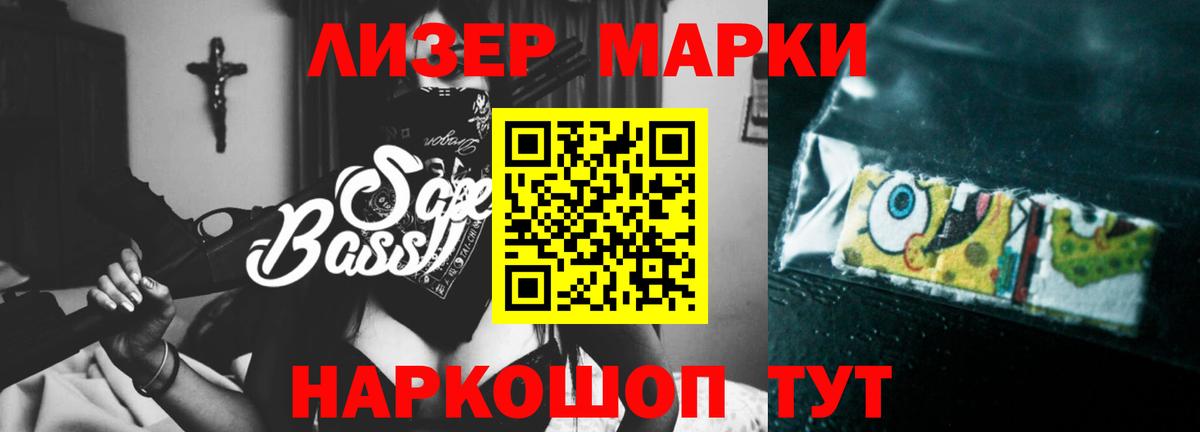LSD-25 экстази ecstasy  Вход с VPN  Чистополь 