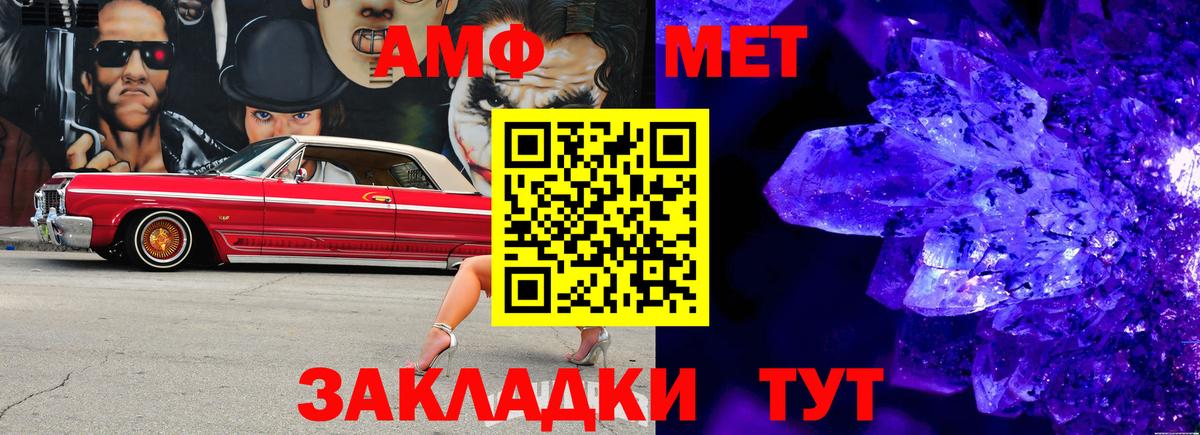 Чистополь  МЕТАМФЕТАМИН мет  Вход с VPN 