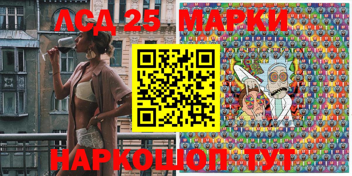 Наркотические марки 1500мкг  Марки NBOMe  Наркотические марки 1500мкг  Чистополь  Вход с VPN 
