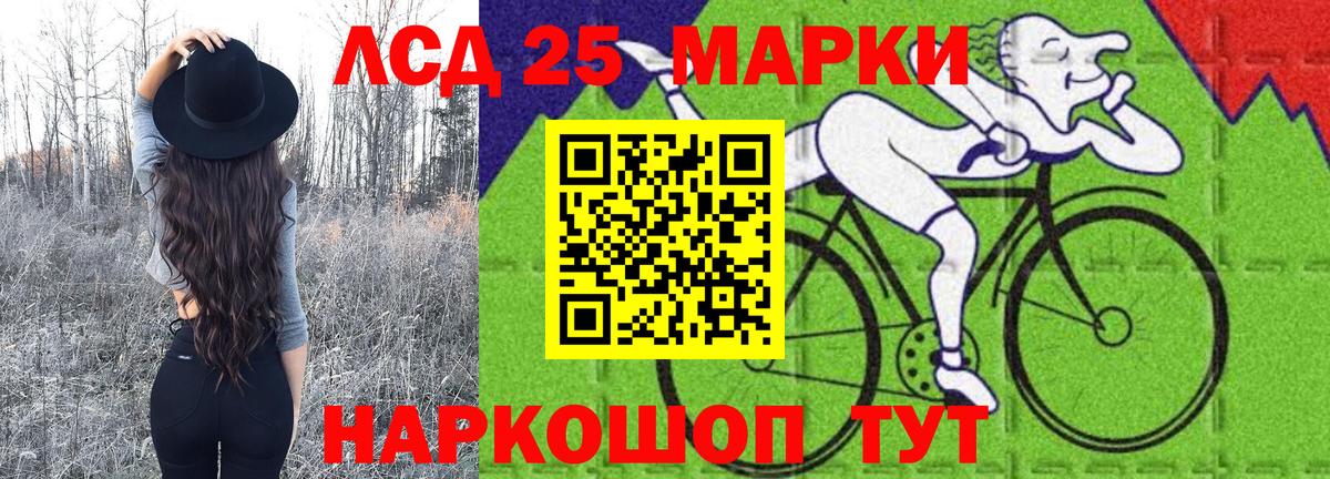 Марки N-bome 1500мкг Чистополь