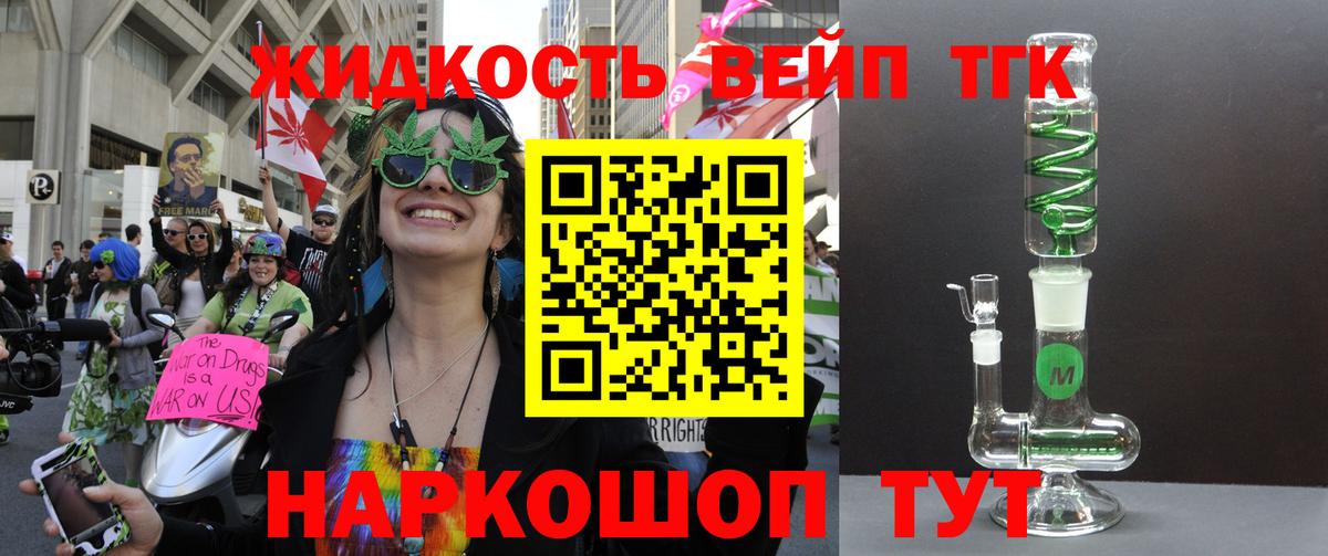 ТГК Wax  Дистиллят ТГК концентрат  Чистополь  Вход с VPN 