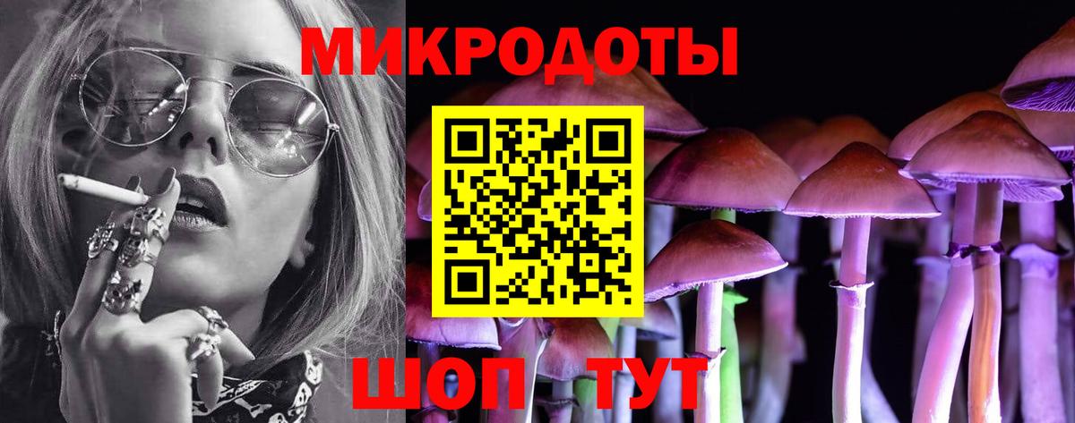 Галлюциногенные грибы Magic Shrooms Чистополь