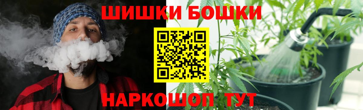 Марихуана сатива  Вход с VPN  Бошки Шишки семена  Марихуана THC 21%  Бошки Шишки White Widow  Чистополь 