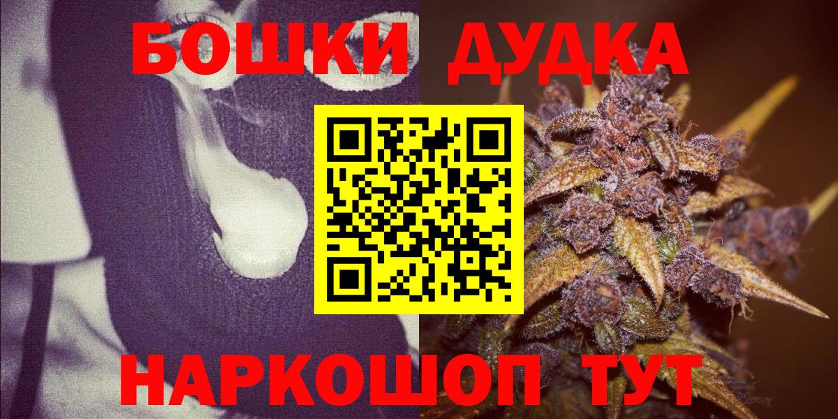 Марихуана LSD WEED Чистополь